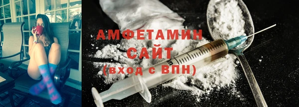 шишки Армянск